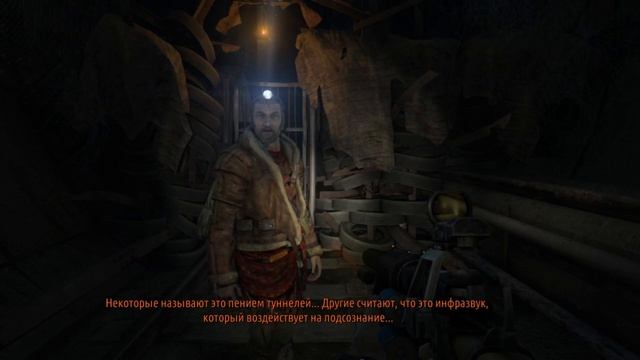 Метро 2033. Глава 3. загадочные аномалии.