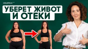 Эта специя от вздутия, отеков и приливов. Узнай рецепт женского напитка