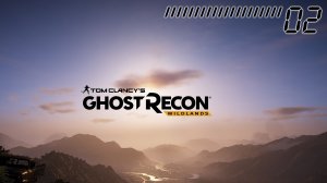 GHOST RECON - Дикие земли ..... 02
