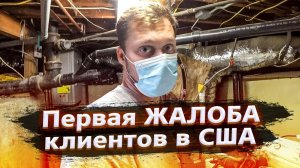 Все серии ! / Первый рекол / Работа техником в США / Удаление тату дома / Свич 1.2
