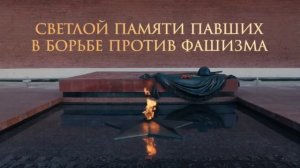 Минута молчания (Техно 24, 22.06.2026)