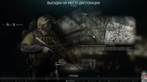 Escape from Tarkov