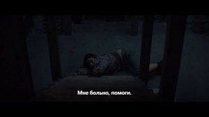 Зловещие мертвецы: Пекло - “За Вашу идеальную семью” Сцена (Субтитры, 2026) Люсиан Бьюкенен