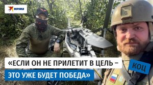 Операторы «Рубикона»: как охотники охотятся на охотников