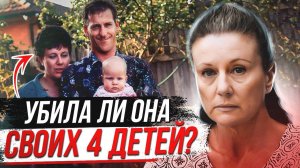 Чудовищная ошибка испортила всю жизнь: дело Кэтлин Фоллбиг