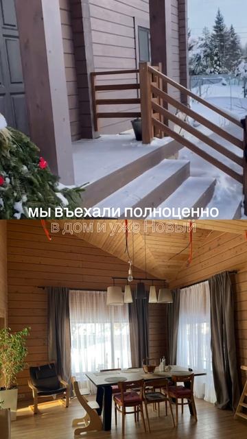 Двухэтажный дом из кедра: честный отзыв Оксаны о строительстве