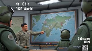Na_Odin в эфире