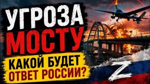 Когда наступление не получилось, пришлось менять сценарий. #новости #украина #россия
