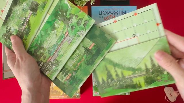 Распаковка настольная игра «Дорожные сети Испытание сочно-зеленый»