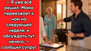 Истории из жизни|я уже все решил|Аудио рассказы|Аудиокниги слушать онлайн|Жизненные истории