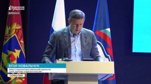 Брянские единороссы поддержали выдвижение Ковальчука в губернаторы