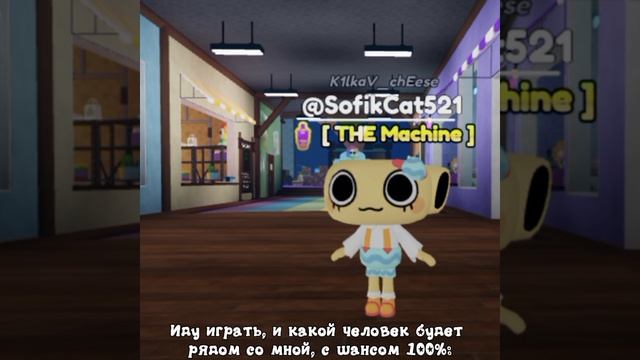 Только наверно по концу можно понять, что это арина (ибо по нику в мд еще)😵💫🤞 смотреть онлайн