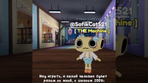 Только наверно по концу можно понять, что это арина (ибо по нику в мд еще)😵💫🤞