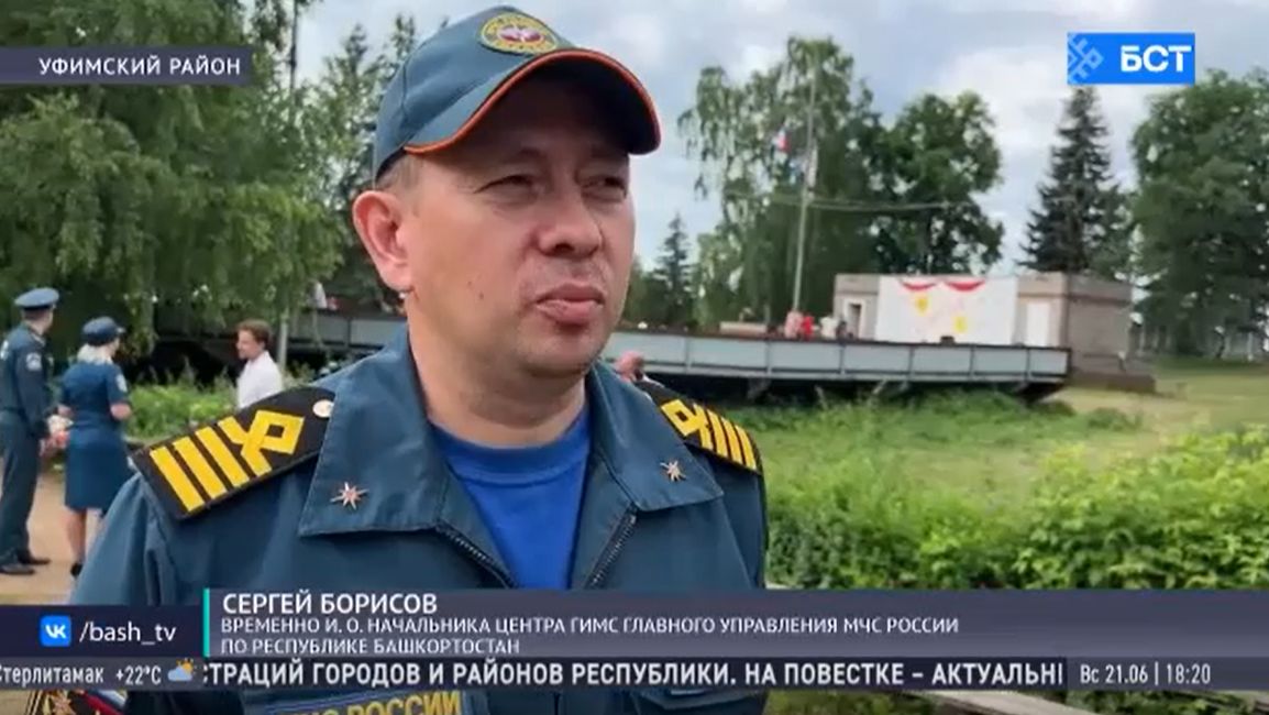 Под Уфой в детском лагере спасатели провели интерактивный урок безопасности