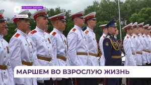 Шаг во взрослое будущее: 79-й выпускной отпраздновали в уссурийском суворовском военном училище