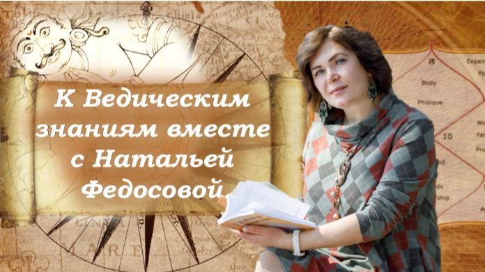 Занятие 19. 12+1. Влияние планет на сектора. Расположение помещений