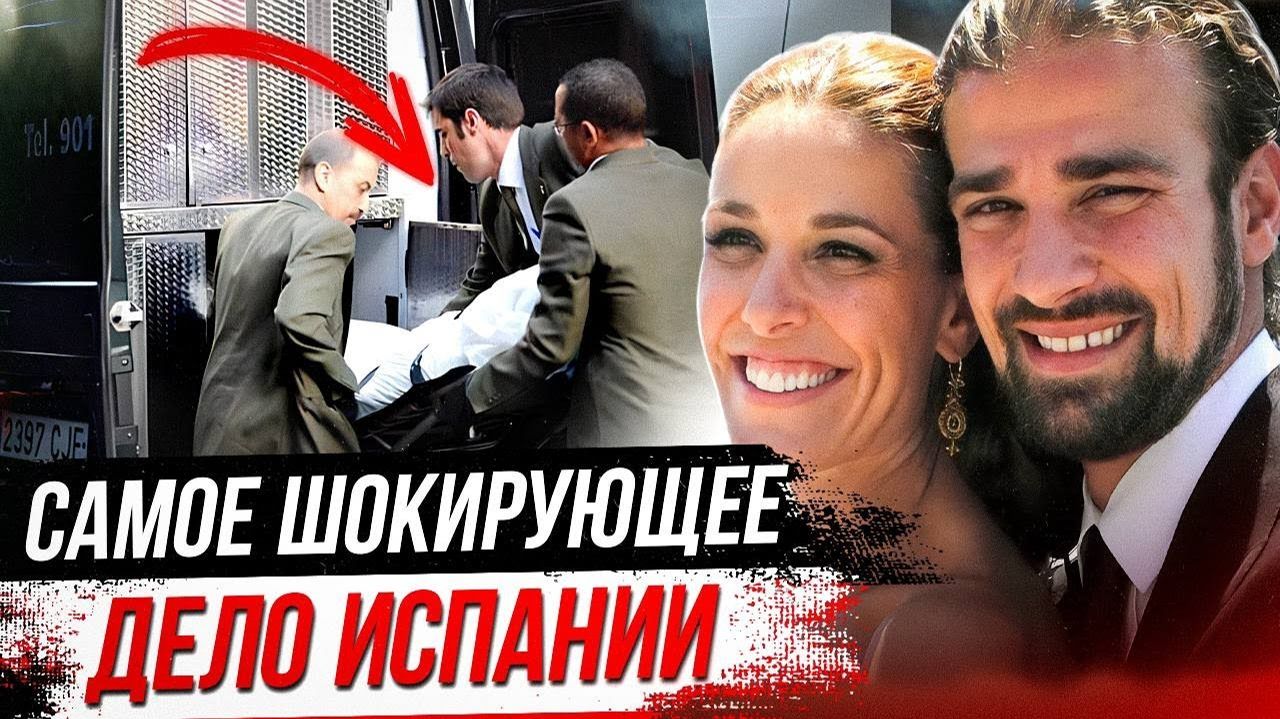 Эта история оставит вас без сна и покоя: дело Марио Биондо смотреть онлайн