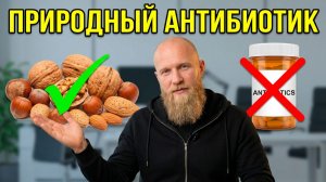 Правильное питание для человека