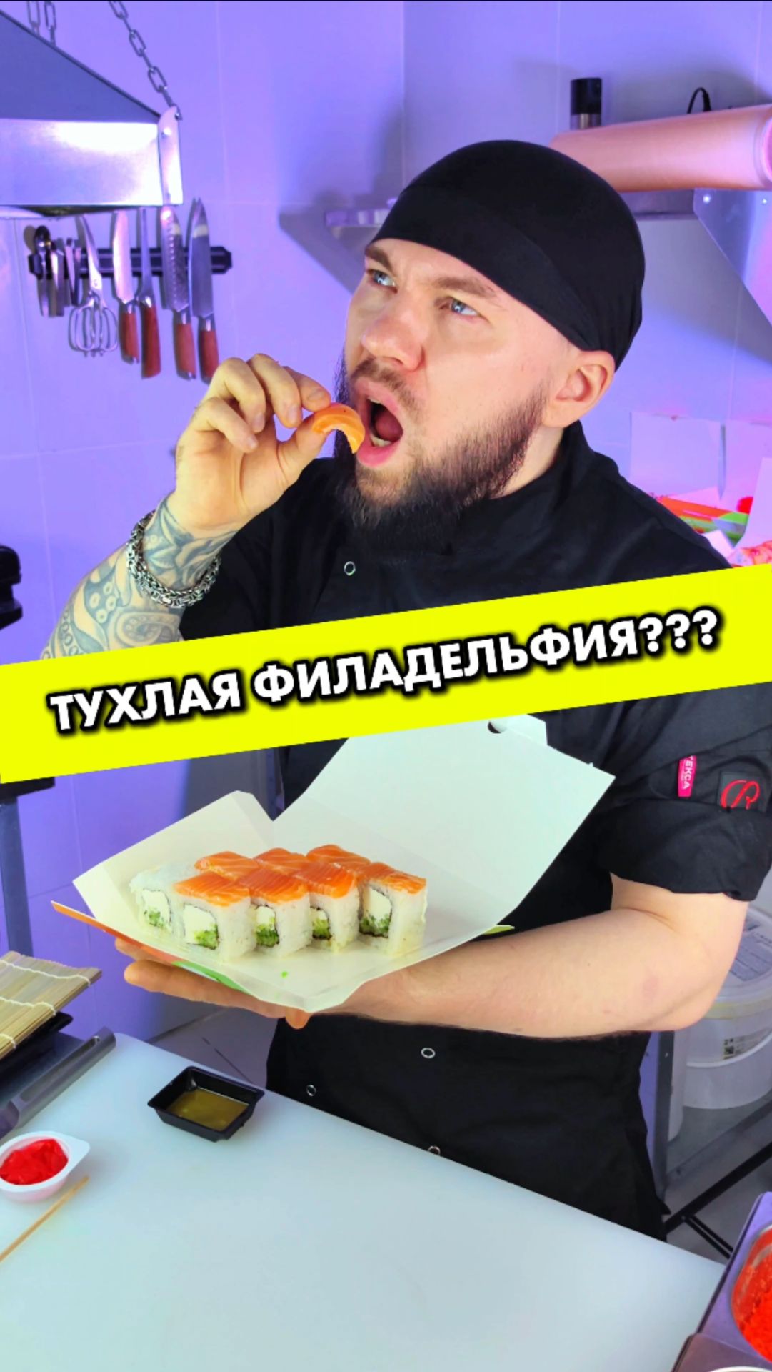 ⛔️НЕНАВИЖУ эту доставку! Трэш СУШИСТА! Обзор на роллы АвтоСуши! #еда #суши #роллы