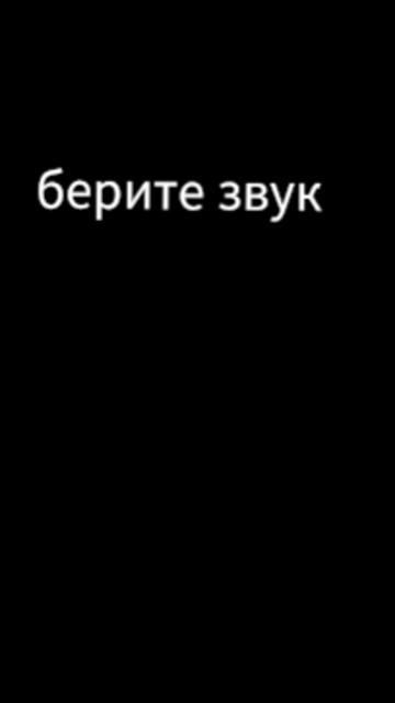 берите звук смотреть онлайн