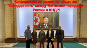 Ко дню почитаемого 19 июня ДОГОВОРА О ВСЕОБЪЕМЛЮЩЕМ СТРАТЕГИЧЕСКОМ ПАРТНЁРСТВЕ МЕЖДУ РОССИЕЙ И КНДР!