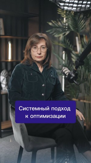 Оптимизация производства: где на самом деле теряется прибыль