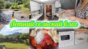 ПОКУПКИ👛РАСПАКОВКА ПОДАРКОВ🎁ВЕЧЕРНЯЯ УБОРКА НА КУХНЕ🧼