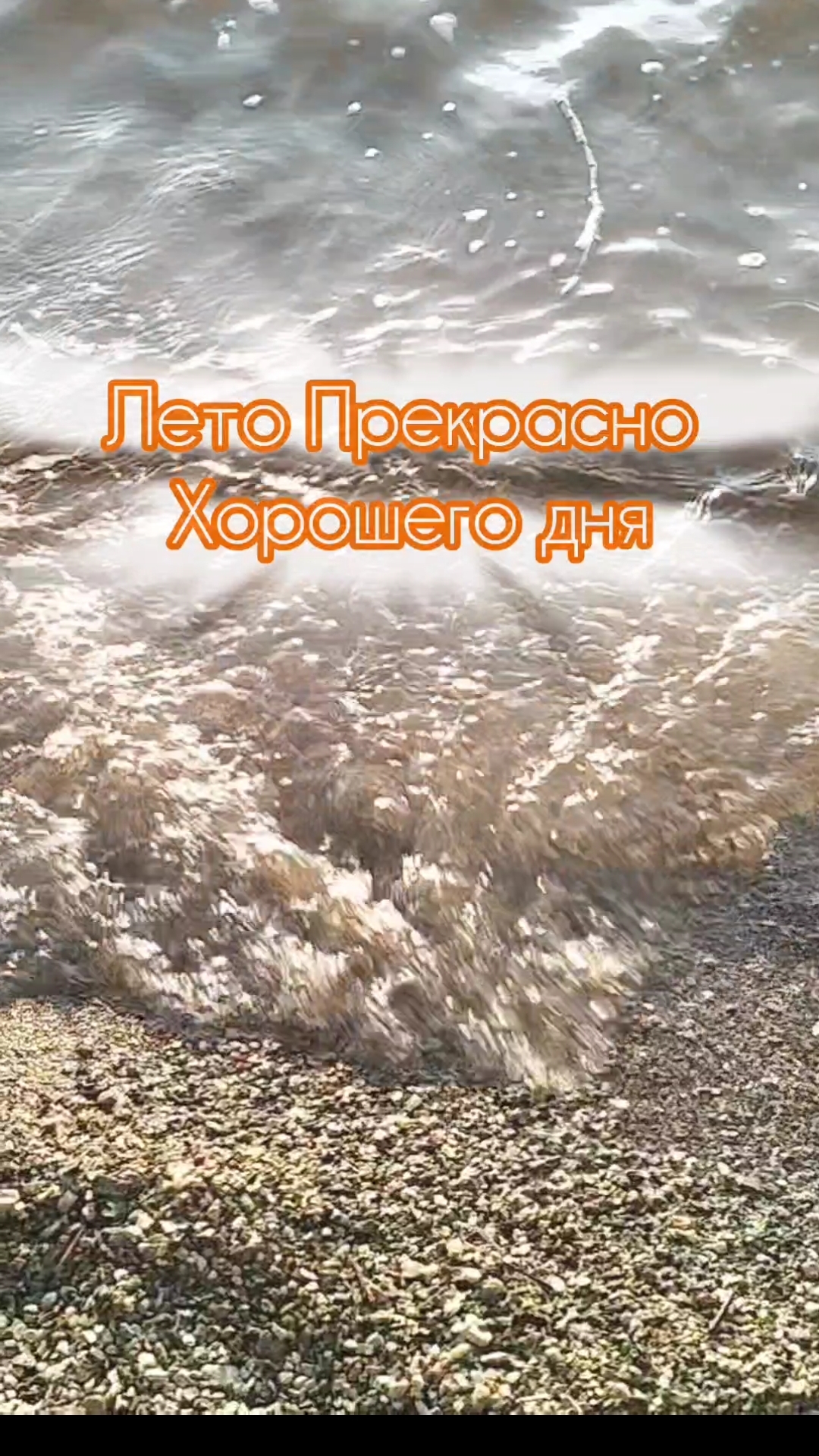 Доброе утро 😍☕🌅Лето Прекрасно 😍 смотреть онлайн