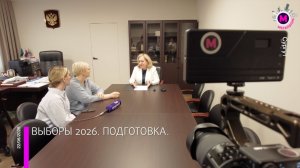 Сургут готовится к большим выборам
