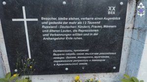 Кладбища Архангельска