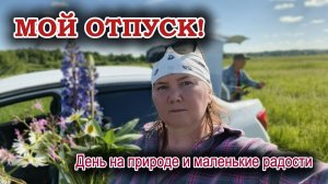 Как я живу в бараке и создаю уют в Удмуртском шале