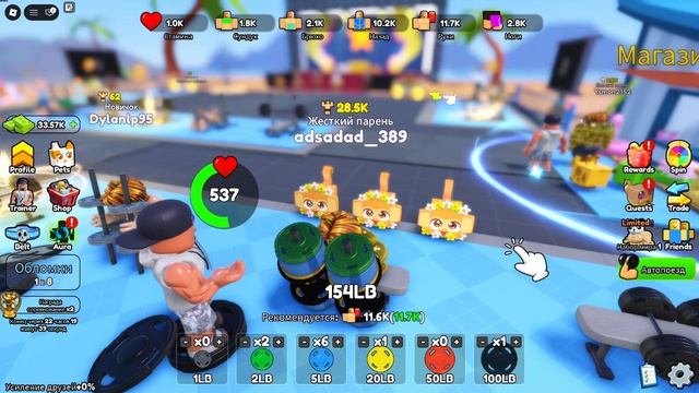ROBLOX PLAYING GERMANY DAY 2 смотреть онлайн