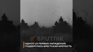 «Вставай, страна огромная!»: 22 июня 1941 года началась война