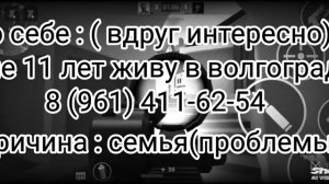 Прощальное видео😭🙏