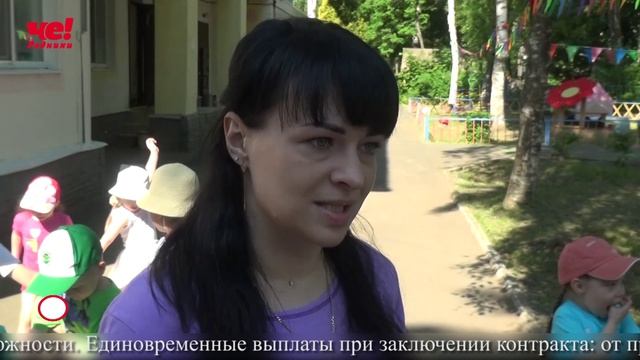 Две четверти часа от 19 июня 2026