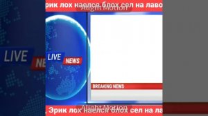 Ребзи, опис