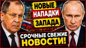 СВЕЖИЕ СРОЧНЫЕ НОВОСТИ НА 23.06.2026!