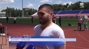 В Карачаево-Черкесии прошла спартакиада судейского сообщества республики