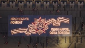 ДЕНЬ ПАМЯТИ И СКОРБИ В КРАСНОЯРСКЕ