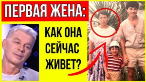 «Он платил ей 3 тыс долларов за молчание?»: Как после развода с Олегом Газмановым сложилась её жизнь
