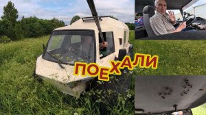Поехали Кататься на Вездеходе