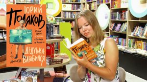 Пятница News, 2026 сезон, 102 выпуск