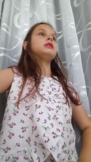 кис