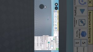 Как создать игру роблоксе
