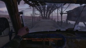 Metro Exodus -Метро: Исход #13 КАСПИЙ  Побочные задания часть 2