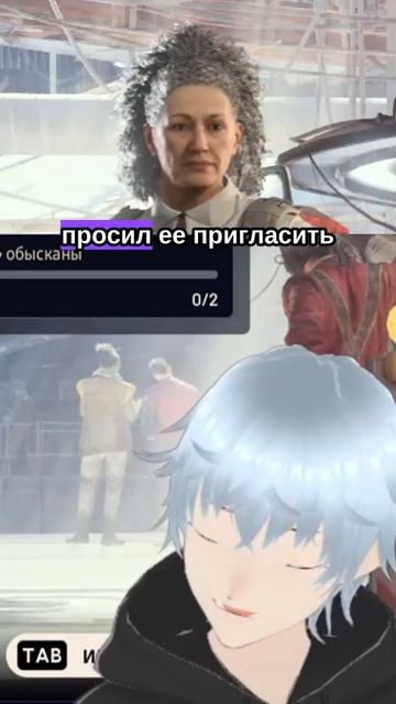 Ща я выйду, или не выйду