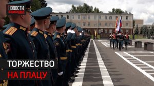 Около 300 офицеров выпустились из Военной академии РВСН в Балашихе