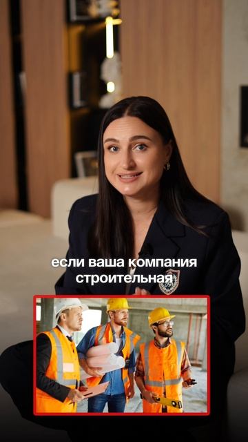 Какая CRM-система вам подойдёт?