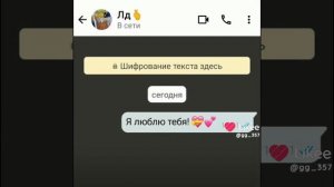 Пинтерест