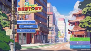 ReStory: Chill Electronic Repairs (demo) | PC